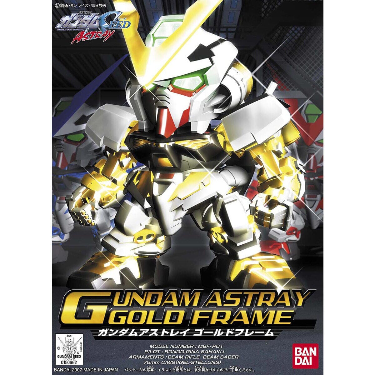 Gundam BB Senshi #299 Gundam Astray Gold Frame Model Kit