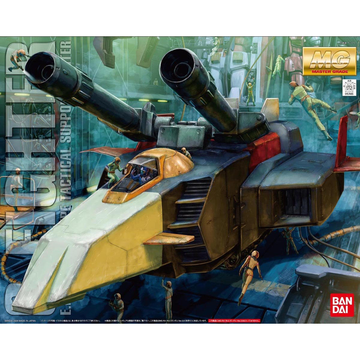 MG 1/100 G-Fighter – USA Gundam Store