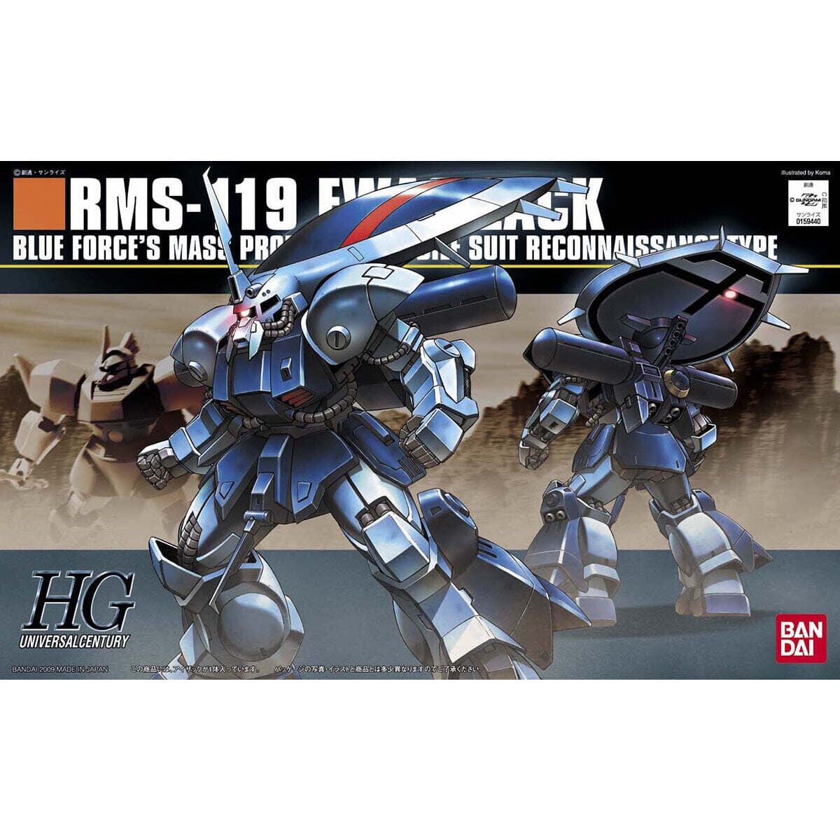 HGUC 1/144 #96 EWAC-Zack