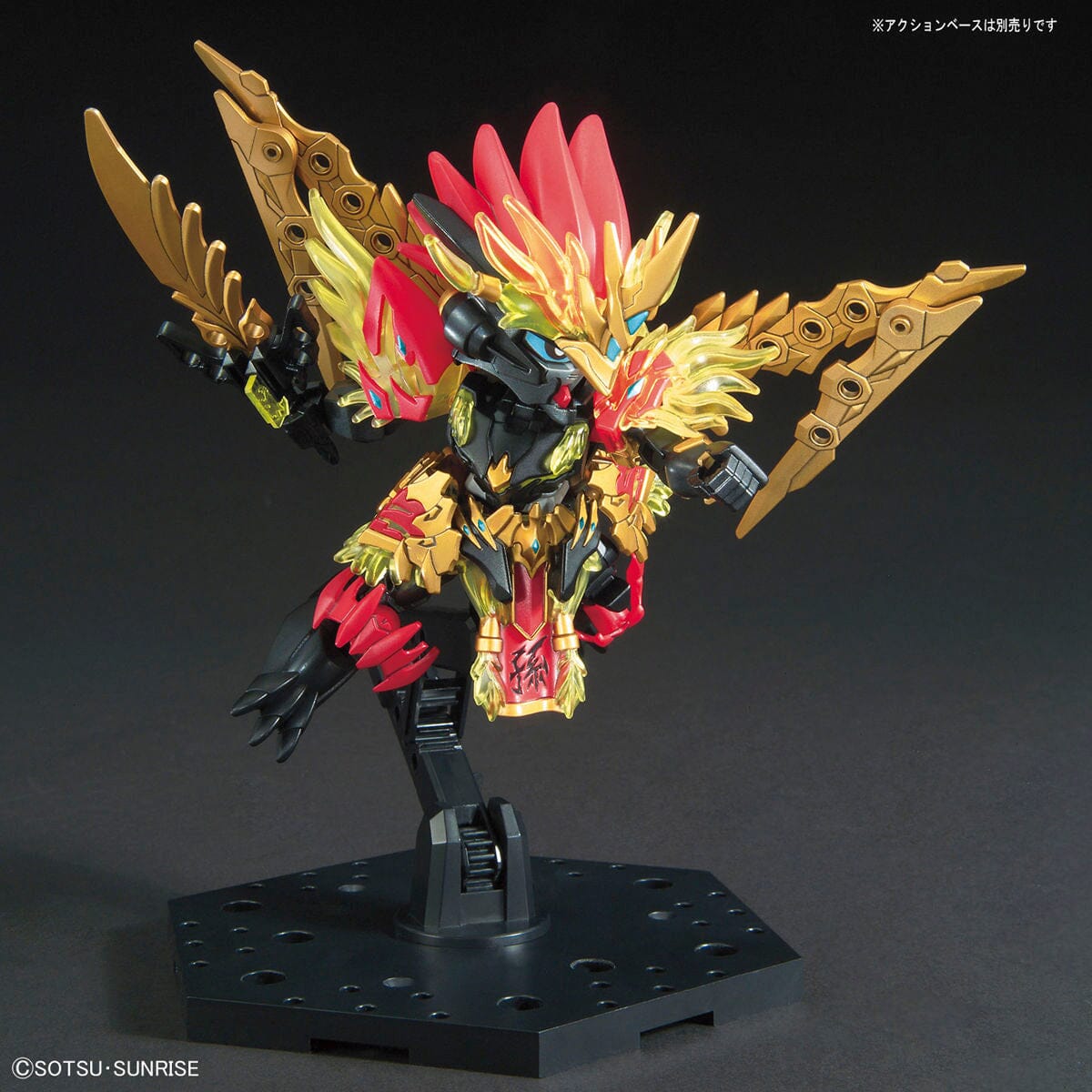 Gundam SD Sangoku Soketsuden Sun Jian Gundam Astray