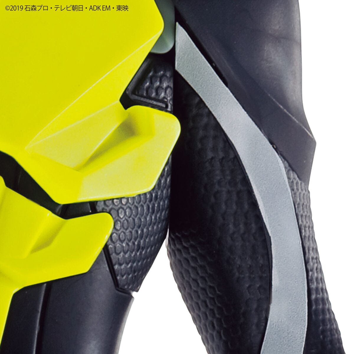 Kamen Rider Entry Grade #1 Kamen Rider Zero-One Model Kit