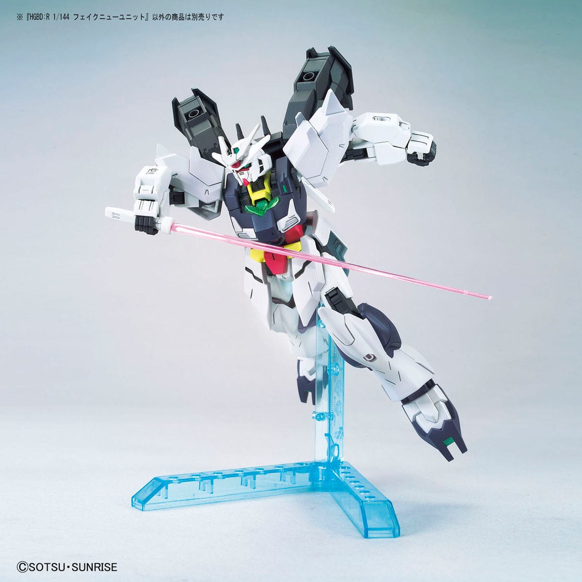 HGDB R 1/144 #29 Fake V Nu Alus's Support Unit