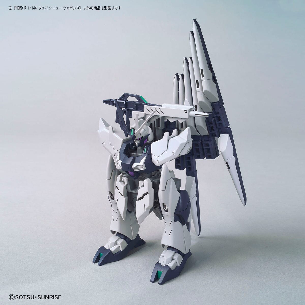 HGDB R 1/144 #30 Fake Nu Weapons
