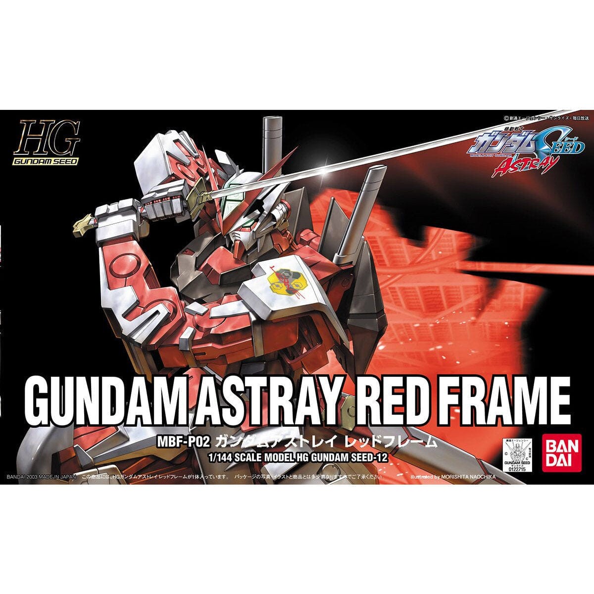 HGGS 1/144 #12 MBF-P02 Gundam Astray Red Frame - USA Gundam Store