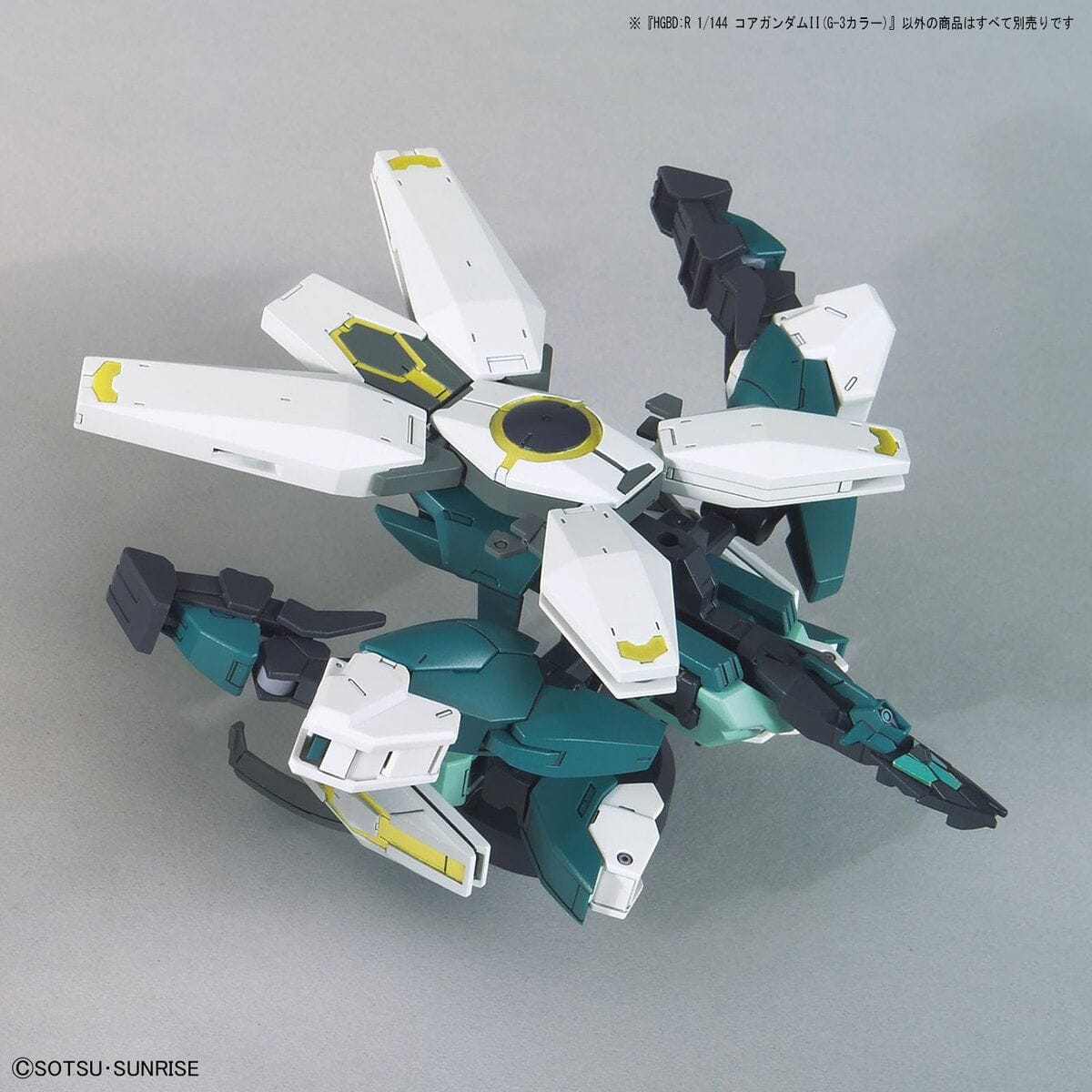 HGBDR 1/144 #42 Core Gundam II (G3 Color)