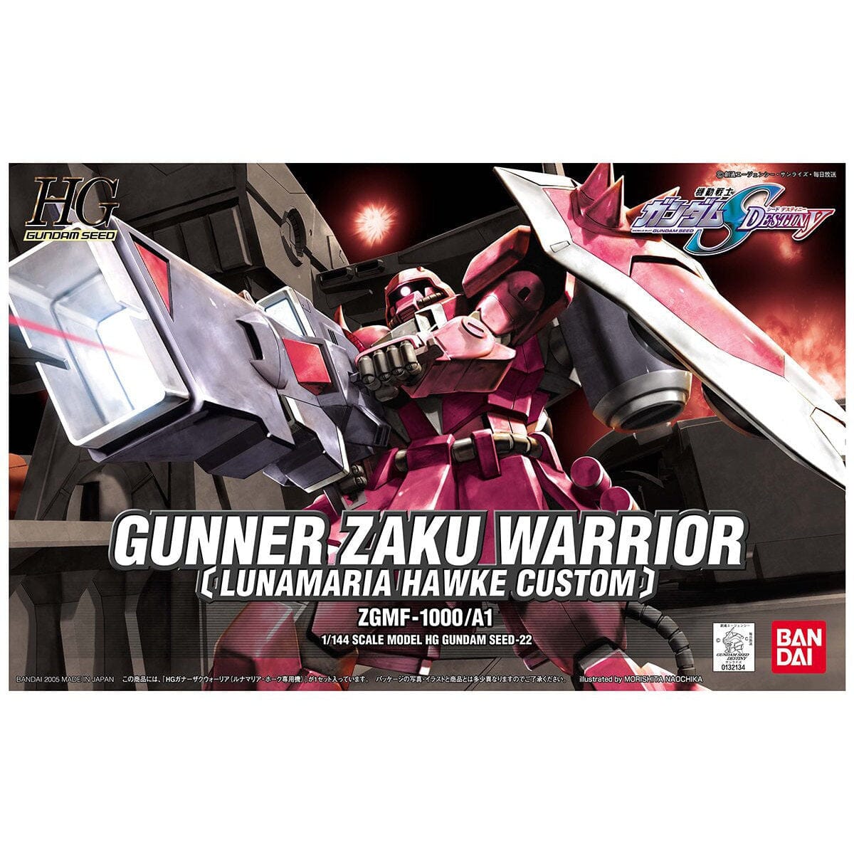 HGGS 1/144 #22 Gunner Zaku Warrior (Lunamaria Hawke Custom)