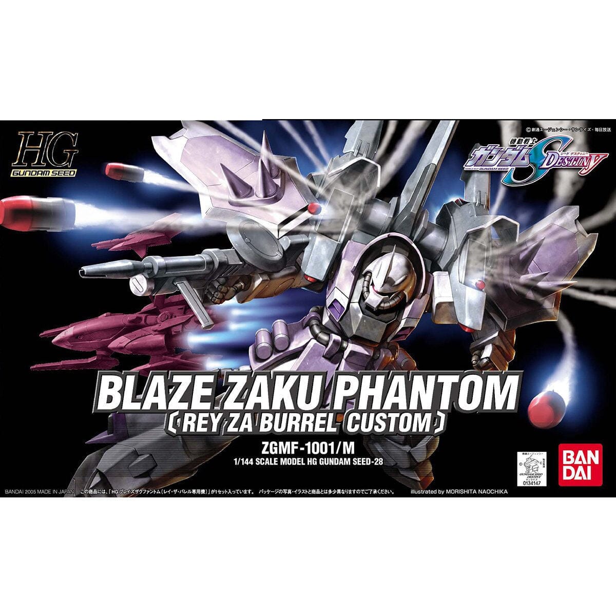 HGGS 1/144 #28 Blaze Zaku Phantom (Rey Za Burrel Custom)