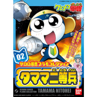 Sergent Keroro Plamo Collection Private Tamama Model Kit