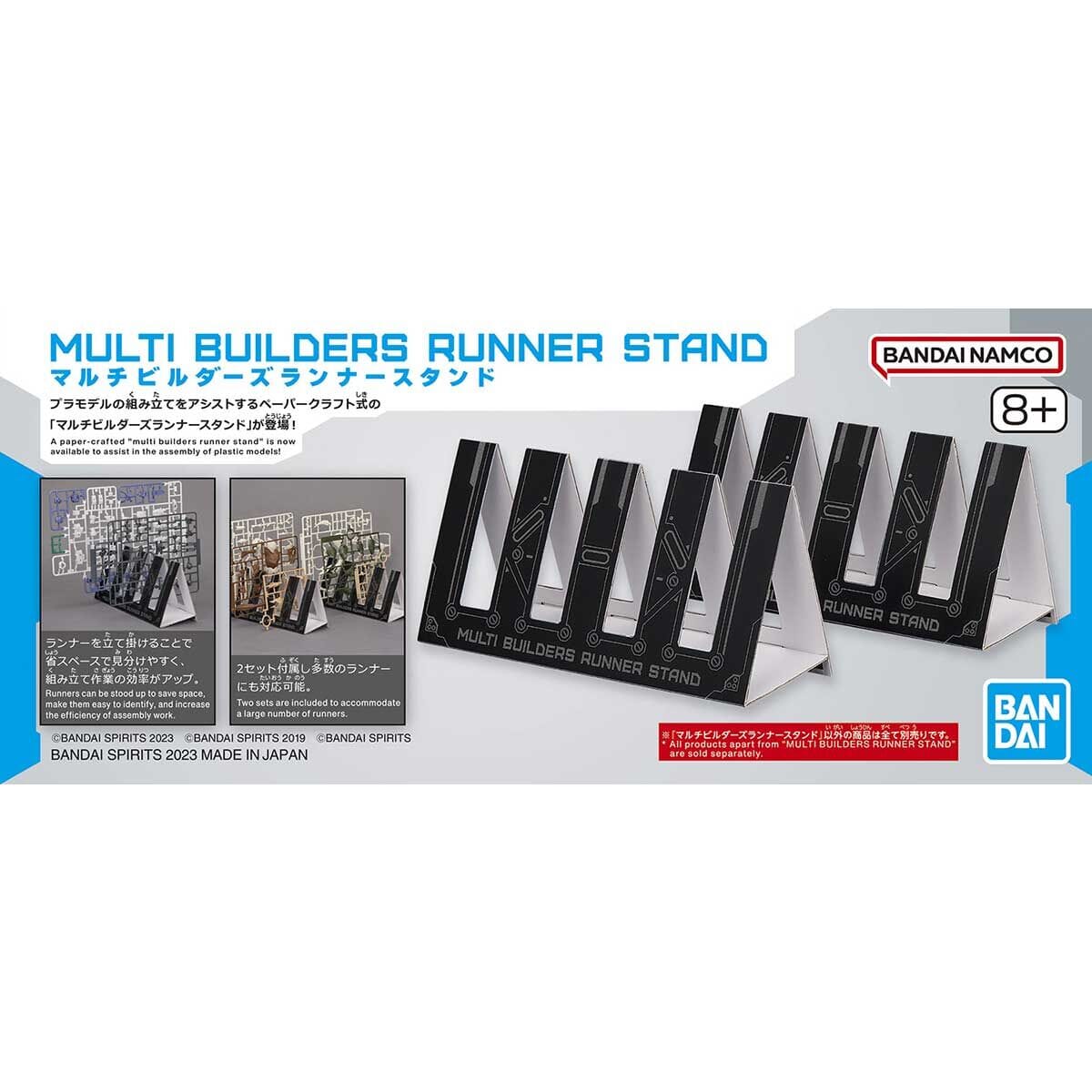 Smilerain Runner Stand Gunpla Stand L-shaped Compact Parts Stand