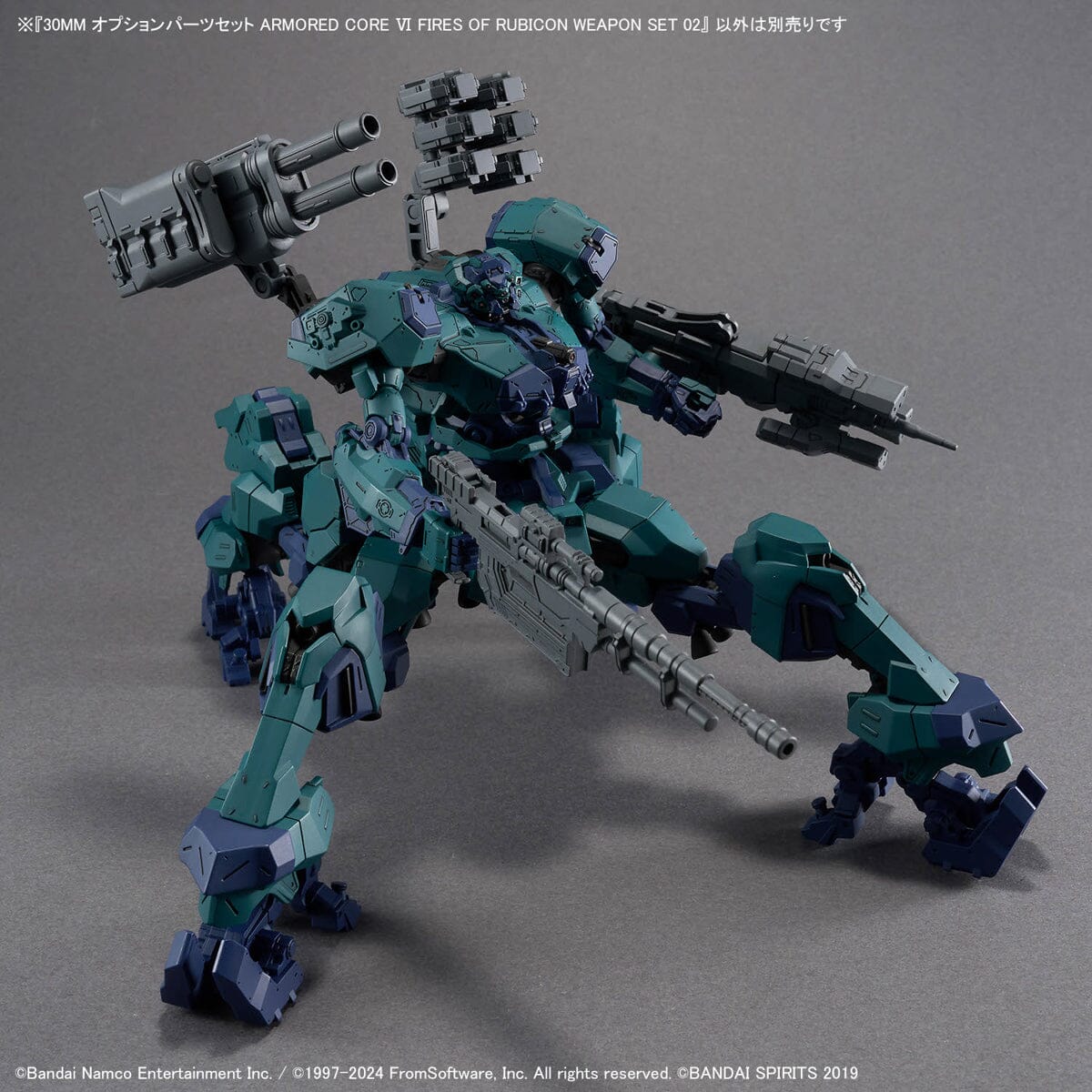 Armored Core VI Fires of Rubicon 30 Minutes Missions Weapon Set 02 Accessory Set
