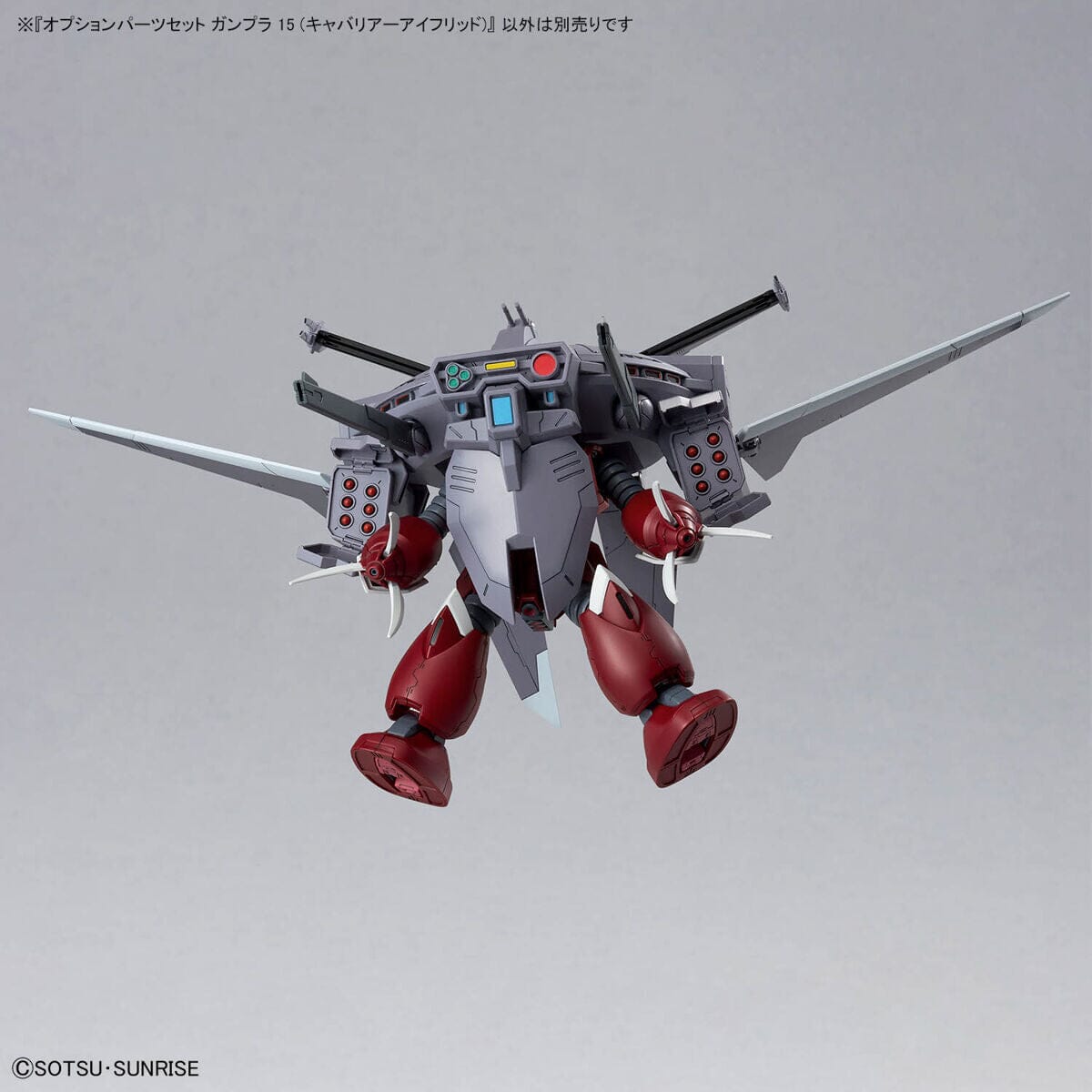 Mobile Suit Gundam SEED Freedom Option Parts Set Gunpla 15 AMGS-X18P Cavalier Aifrid 1/144 Scale Accessory Set