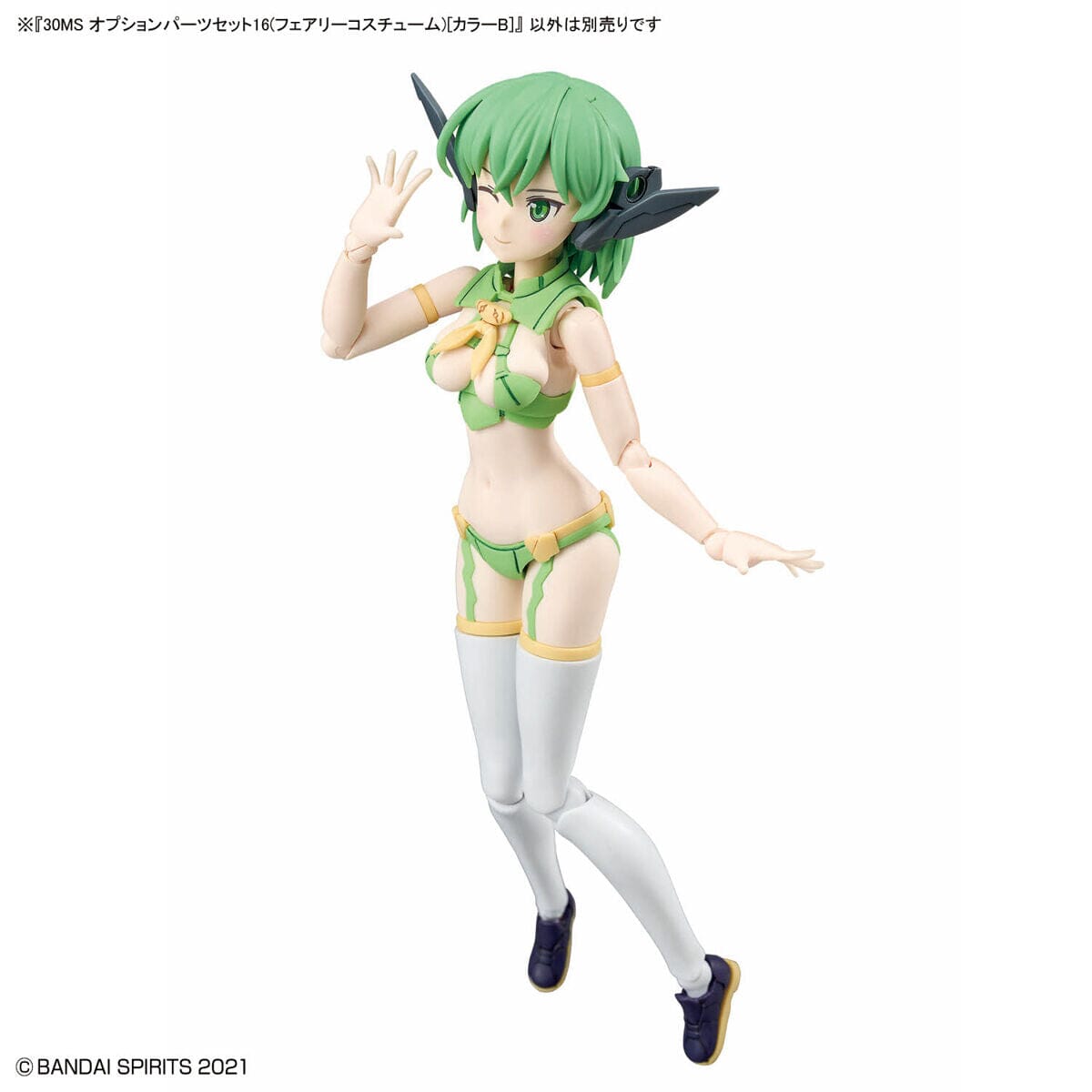30 Minutes Sisters Option Parts Set 16 Fairy Costume (Color B)