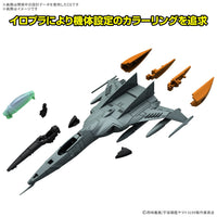 Be Forever Yamato: REBEL 3199 Mecha Collection DX Type 1 Space Combat Attack Aircraft Cosmo Tiger II (Single Seat Type/Turret Type) Set of 2 Model Kits