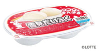 Yukimi Daifuku Kaitai Lite Puzzle