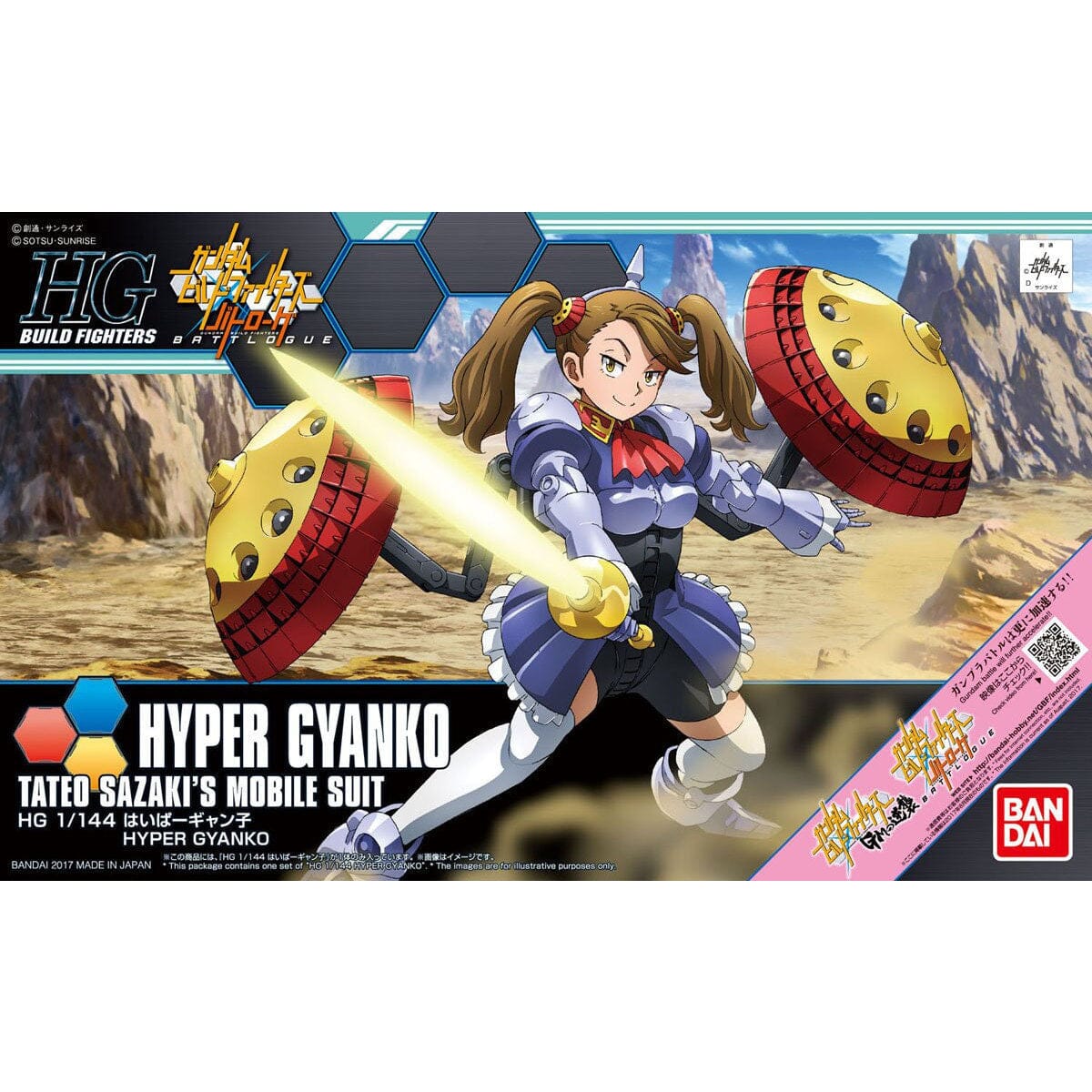 HGBF 1/144 #060 Hyper Gyanko