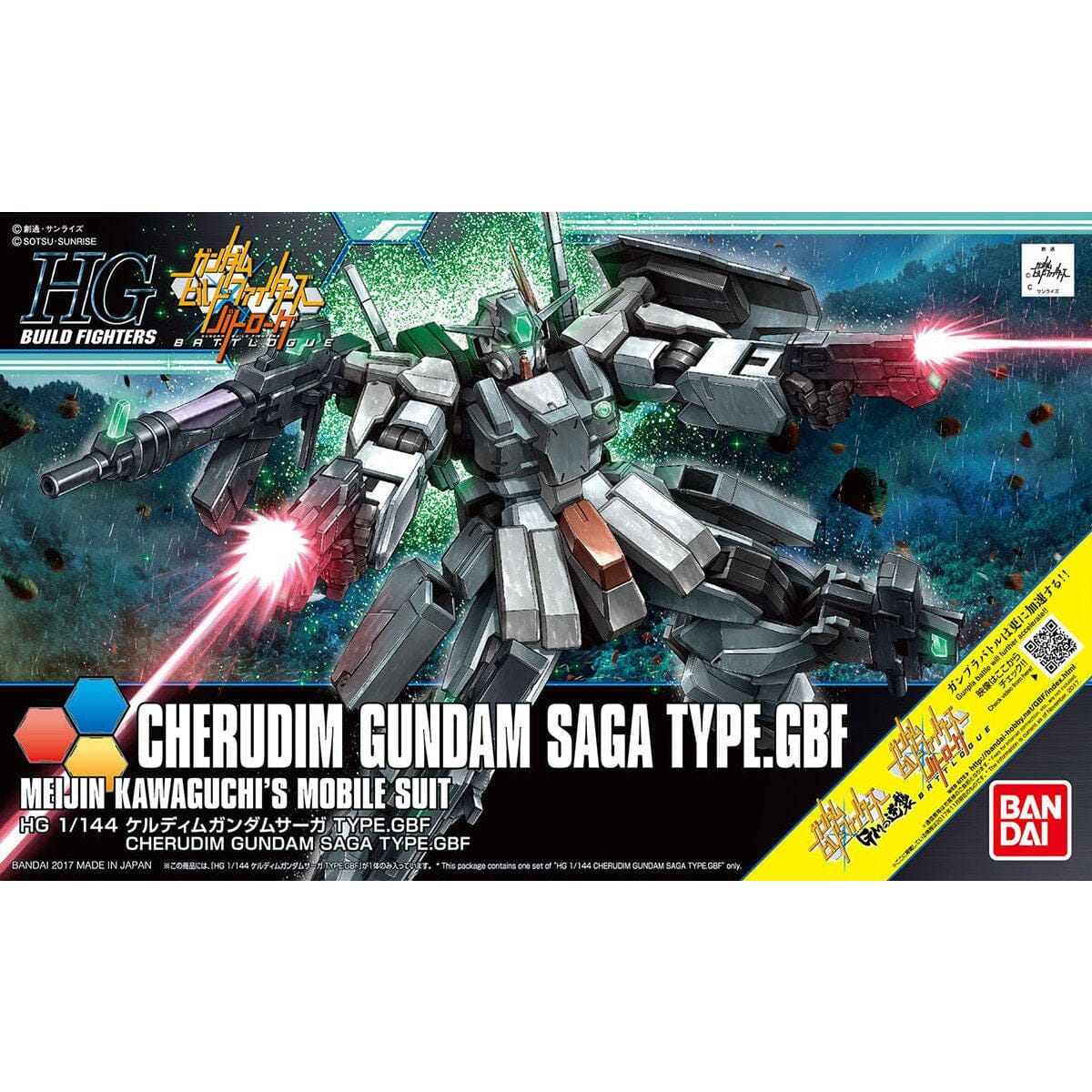 HGBF 1/144 #64 Cherudim Gundam Saga Type.GBF