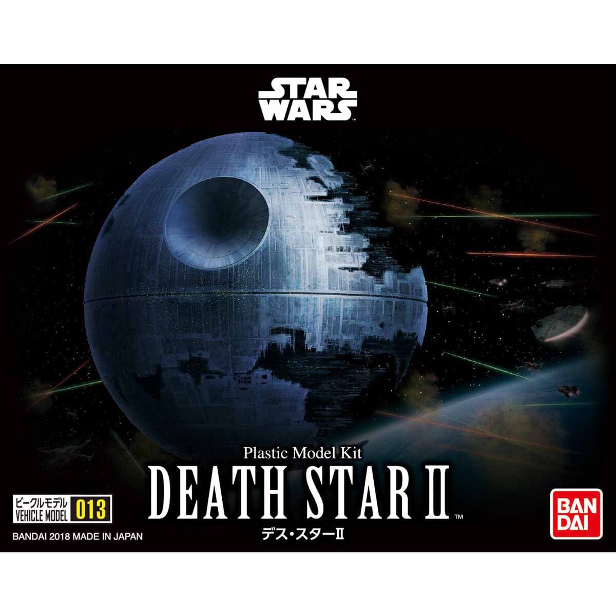 Star Wars Vehicle Model #013 Death Star II Model Kit