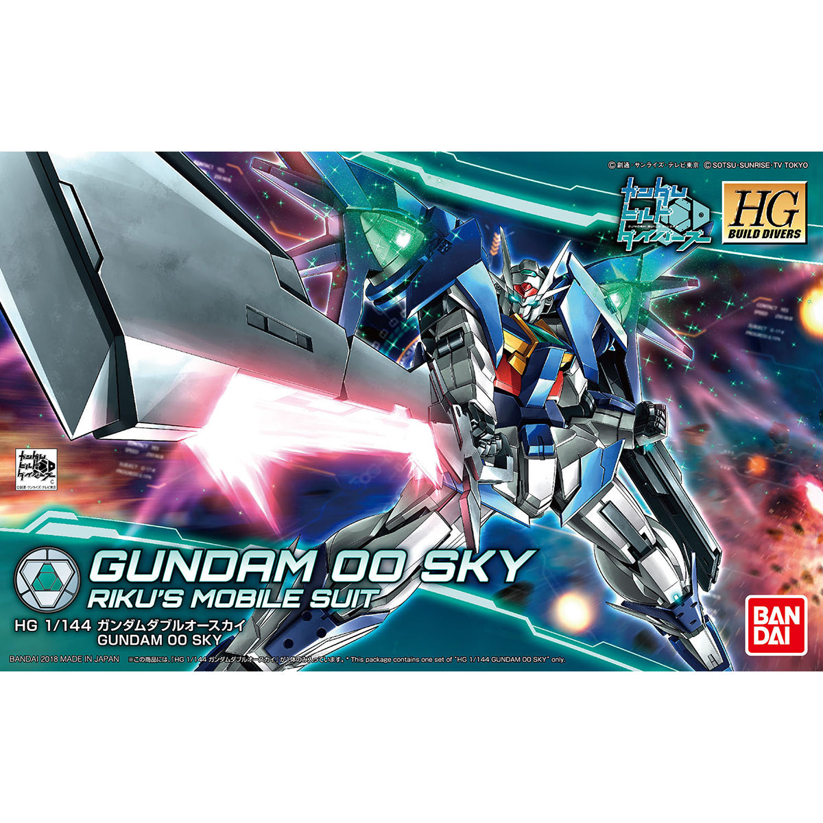 HGBD 1/144 #14 Gundam 00 Sky