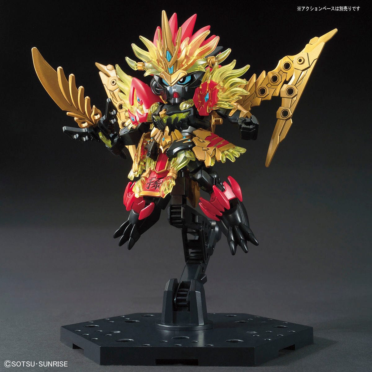 Gundam SD Sangoku Soketsuden Sun Jian Gundam Astray