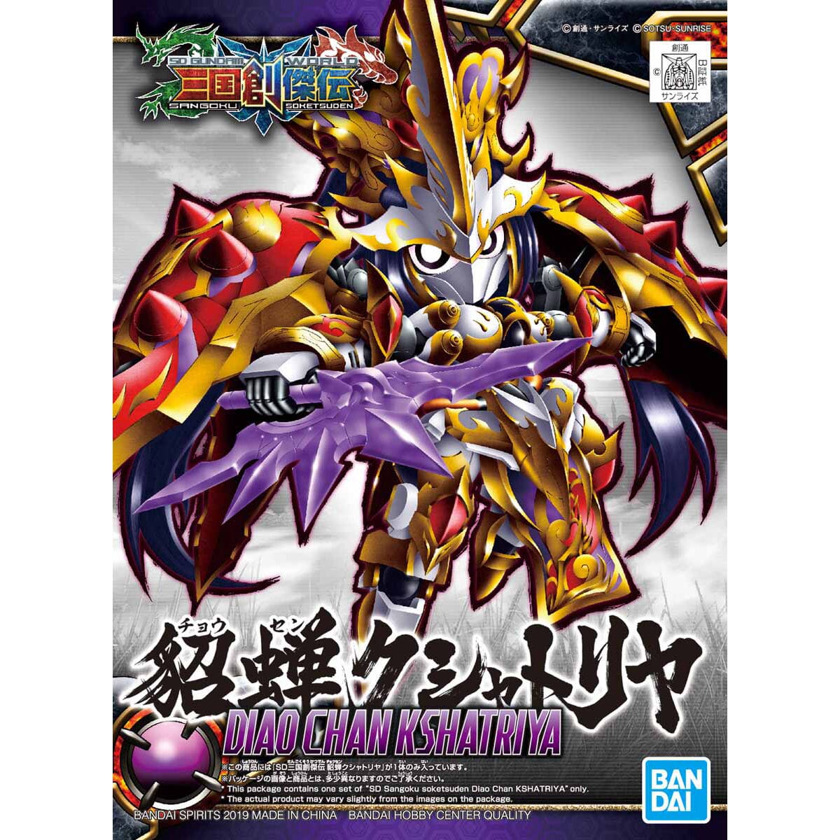 SD Gundam World Sangoku Soketsuden #09 Diao Chan Kshatriya Model Kit