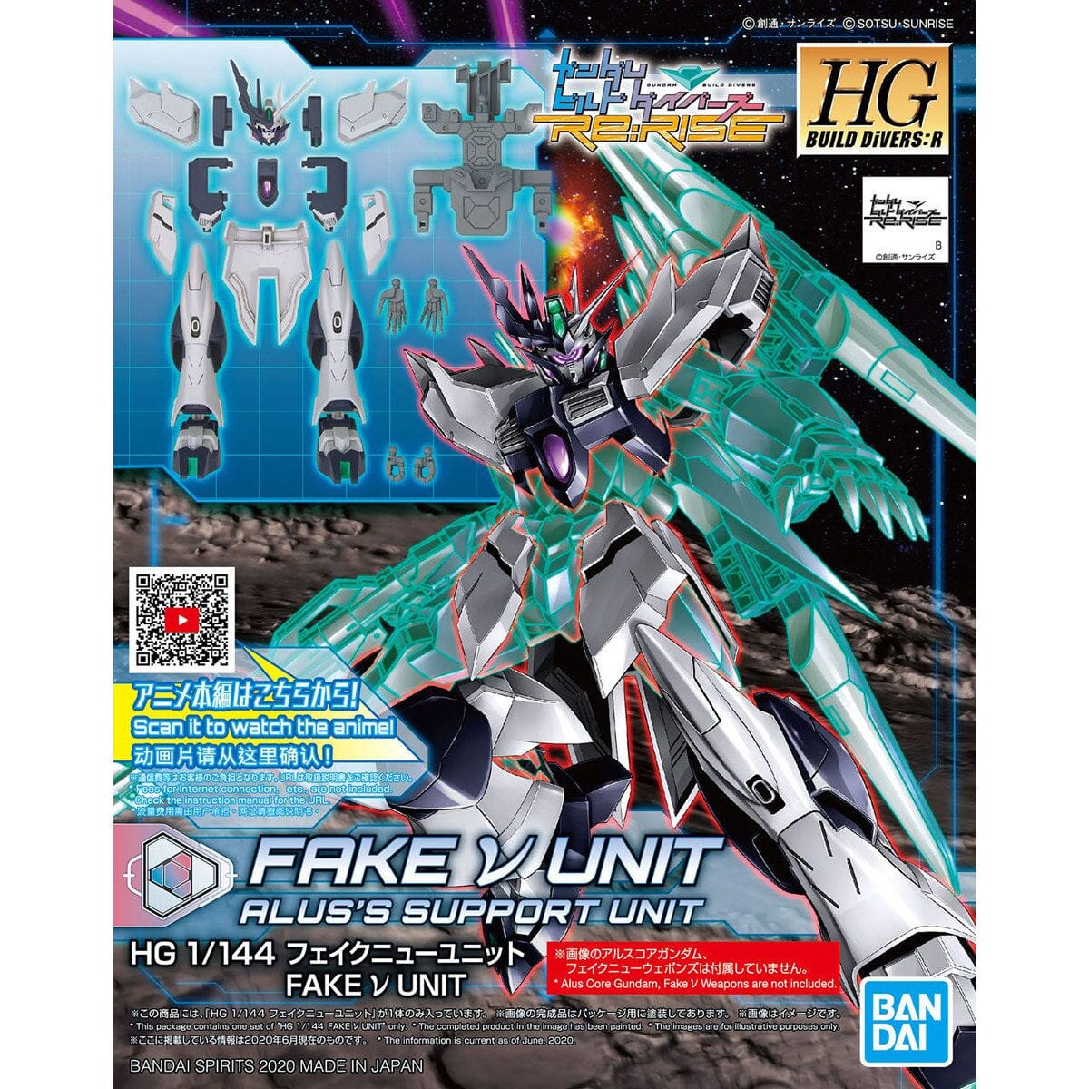 HGDB R 1/144 #29 Fake V Nu Alus's Support Unit