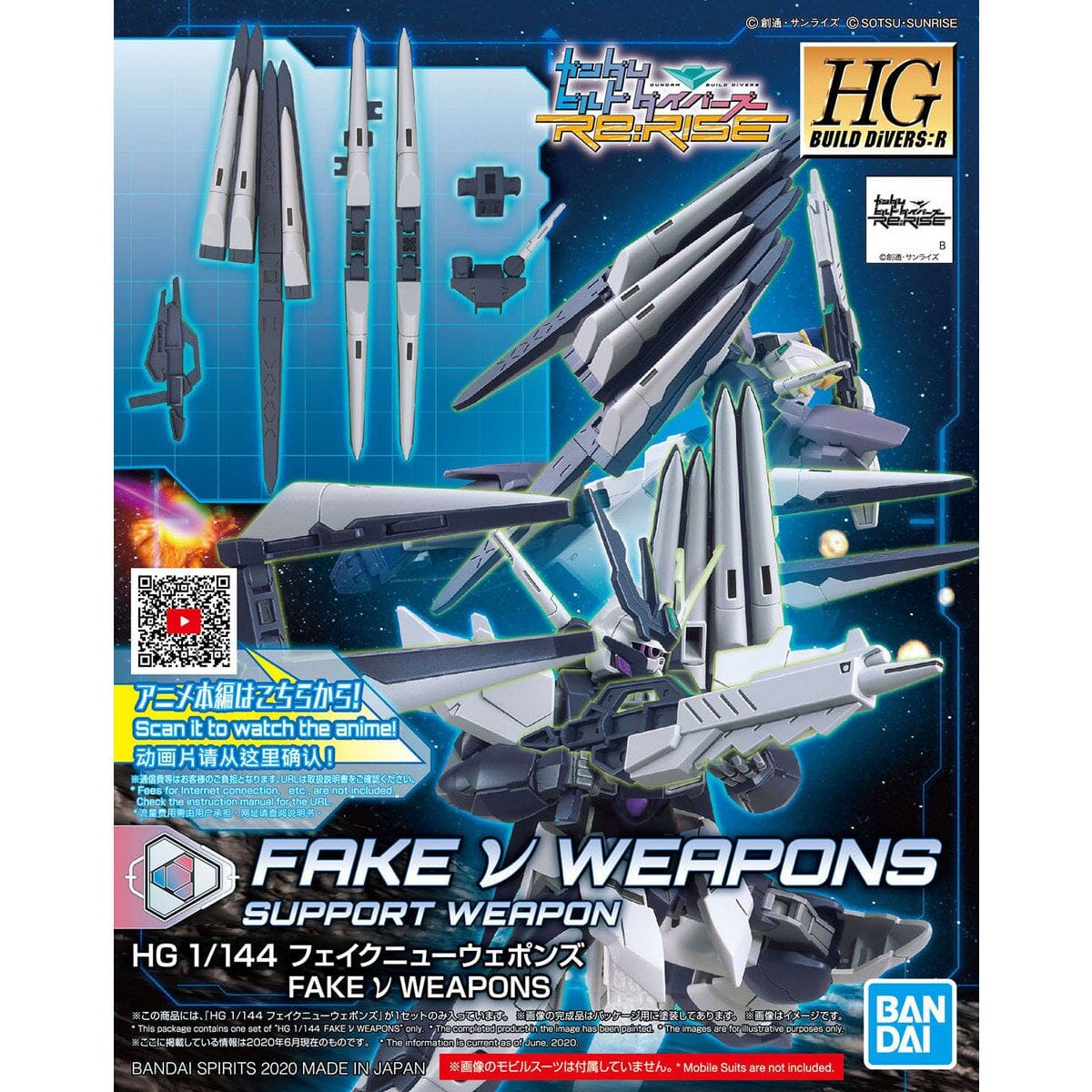 HGDB R 1/144 #30 Fake Nu Weapons