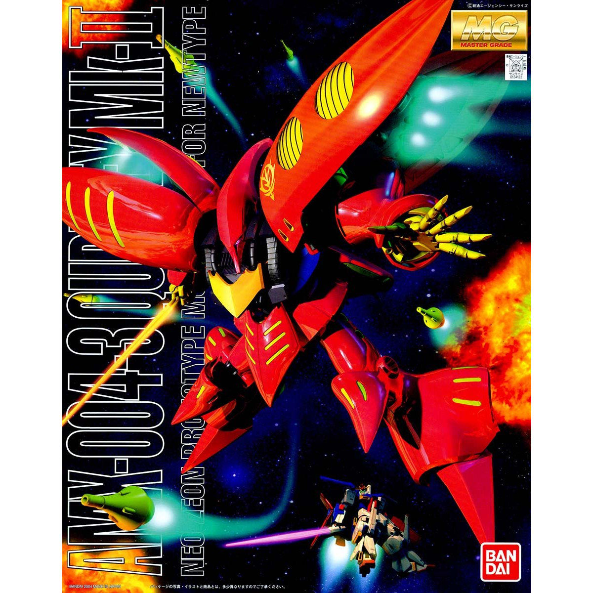 MG 1/100 AMX-004-3 Qubeley MK-II (Ple 2)