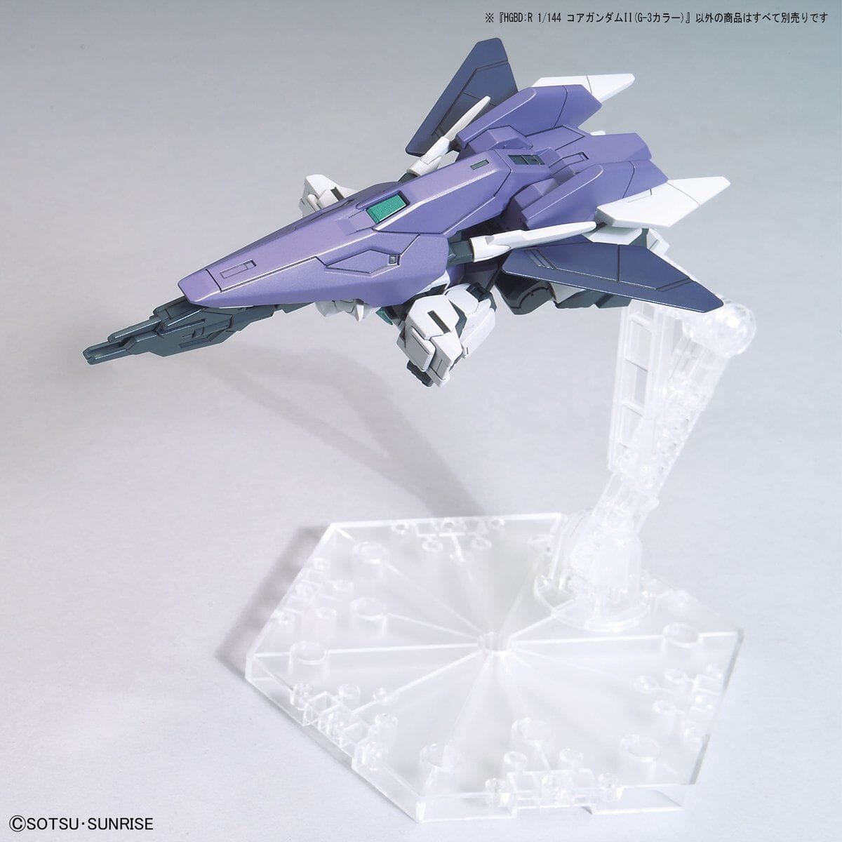 HGBDR 1/144 #42 Core Gundam II (G3 Color)