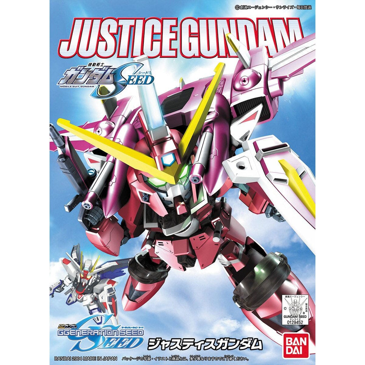 Gundam BB Senshi #268 Justice Gundam Model Kit