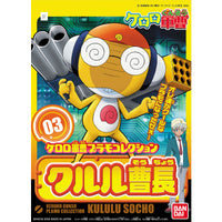 Sergent Keroro Plamo Collection Kururu Master Sergeant Model Kit