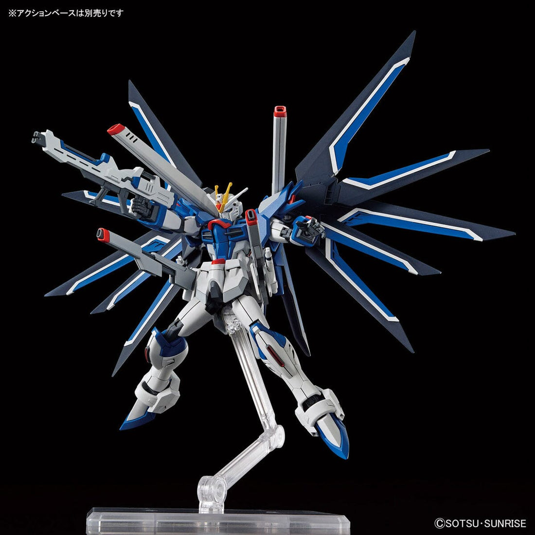 HGCE 1/144 #243 Rising Freedom Gundam – USA Gundam Store