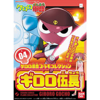 Sergent Keroro Plamo Collection Corporal Giroro Model Kit