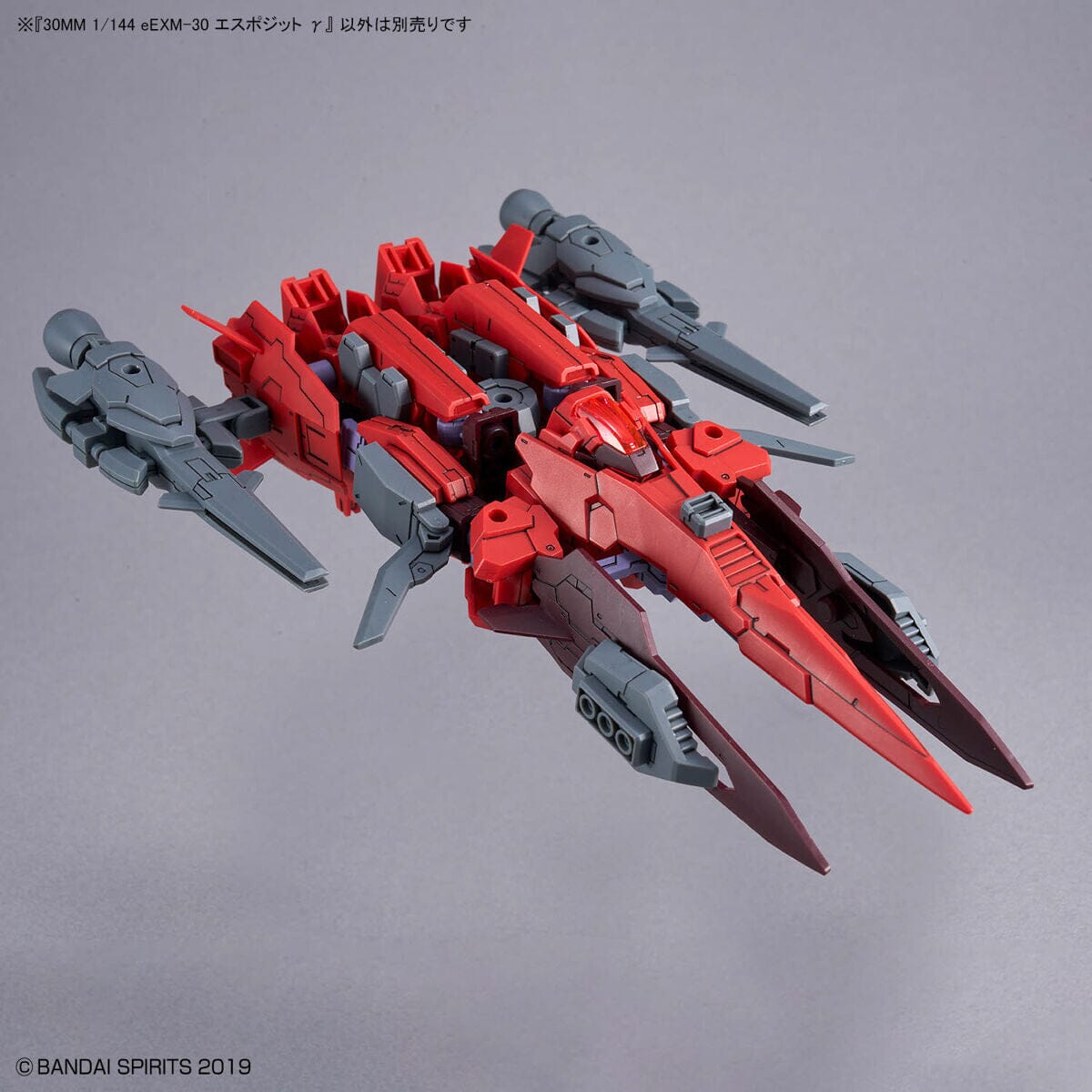 30MM 1/144 Scale Model Kit: #41 eEXM-30 Espossito Î 30MM 1/144 Scale Model Kit: #41 eEXM-30 Espossito Î