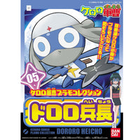Sergent Keroro Plamo Collection Lance Corporal Dororo Model Kit