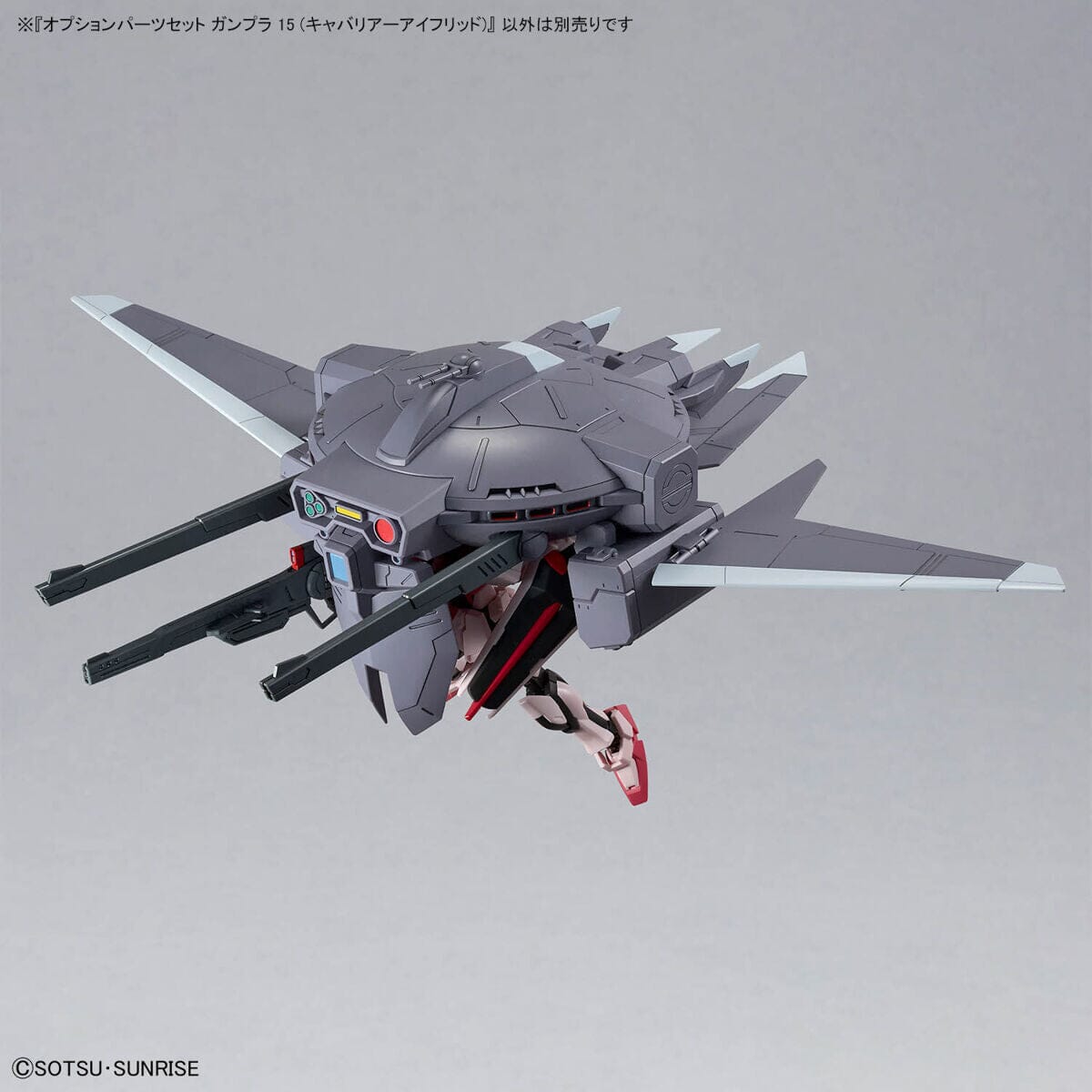 Mobile Suit Gundam SEED Freedom Option Parts Set Gunpla 15 AMGS-X18P Cavalier Aifrid 1/144 Scale Accessory Set