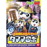 Sergent Keroro Plamo Collection Tamama Robo Model Kit