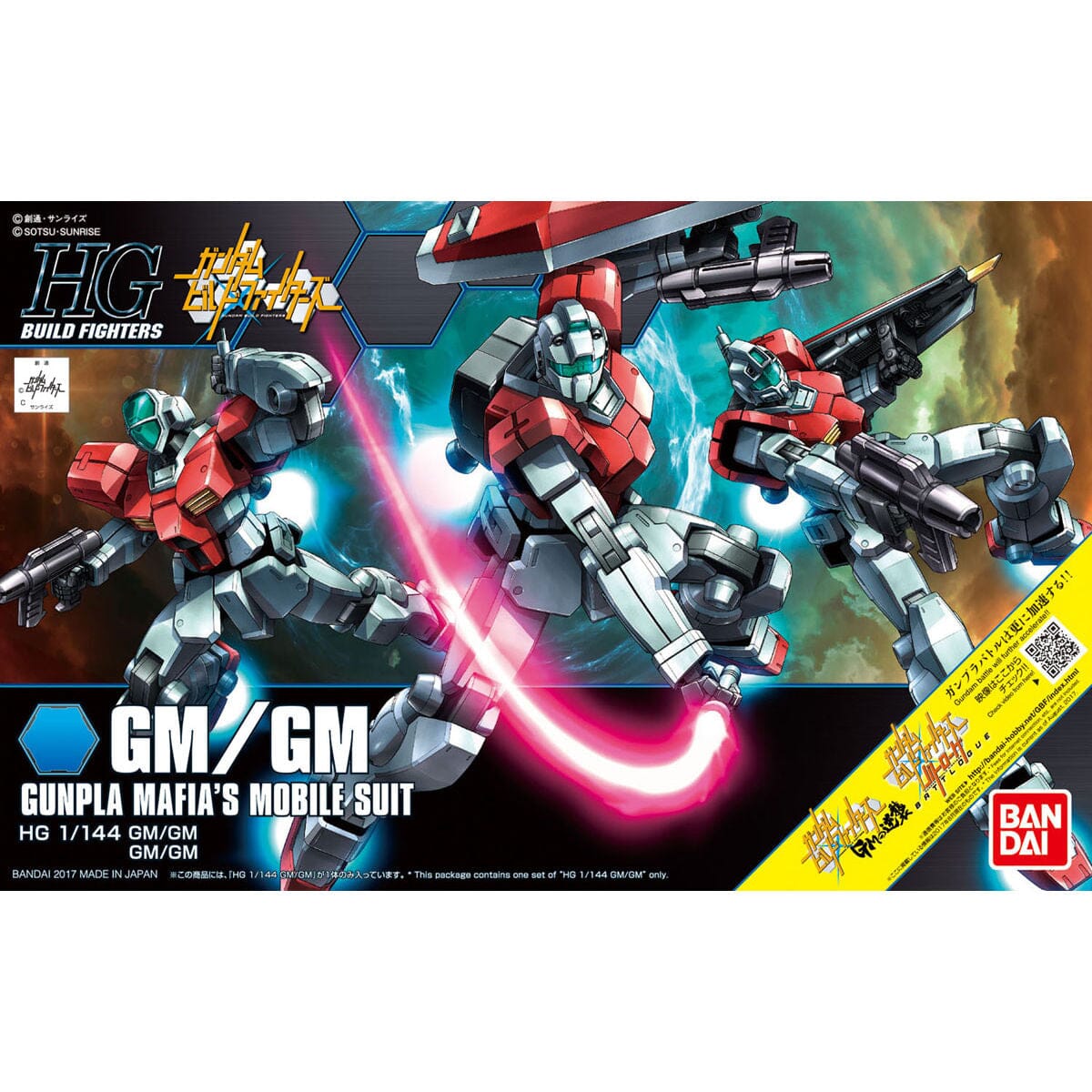 HGBF 1/144 #59 GM/GM