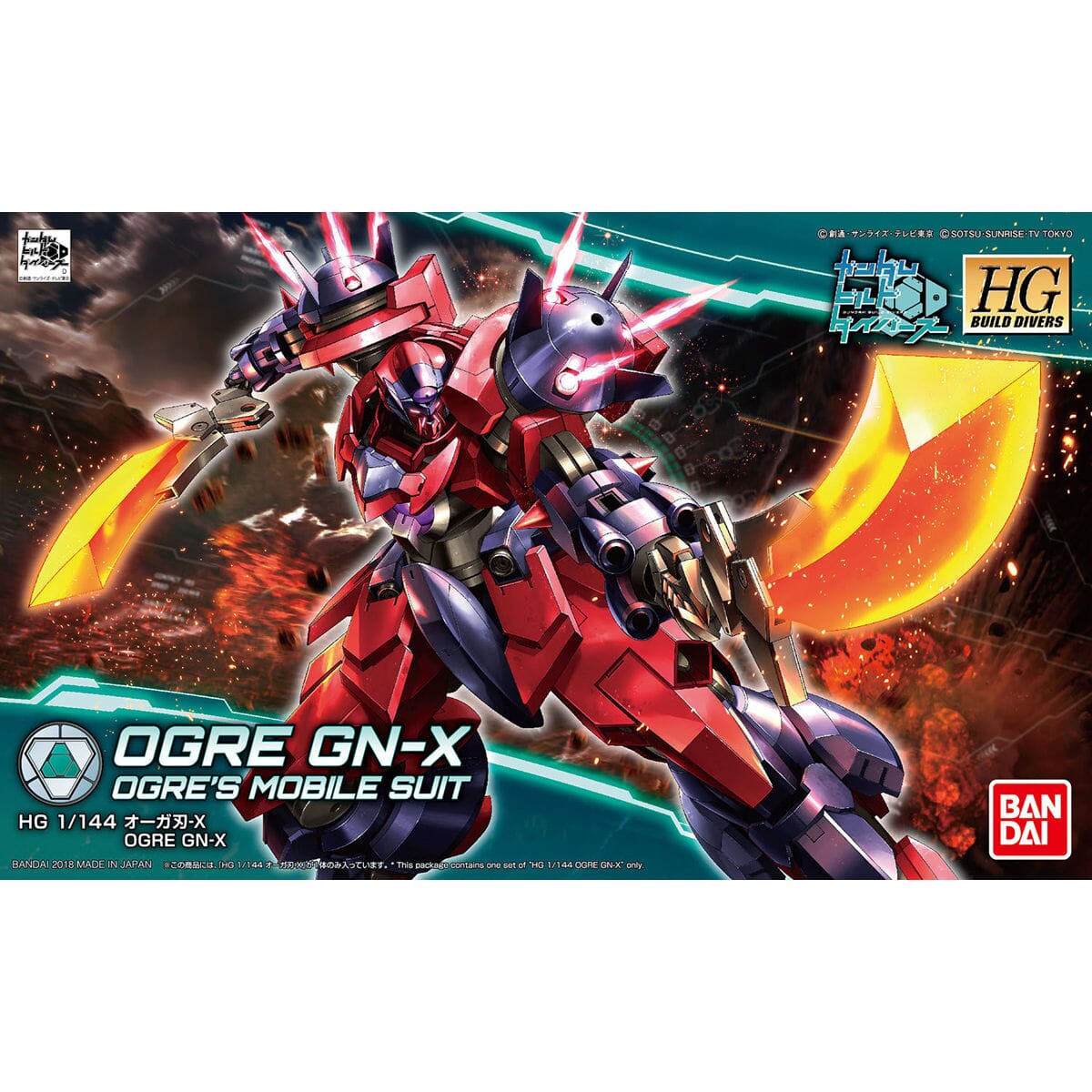 HGDB 1/144 #005 Ogre GN-X