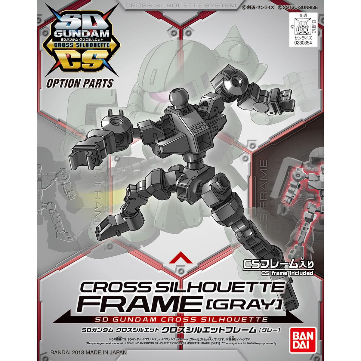 Gundam SD Gundam Cross Silhouette Frame (Gray) Model Kit
