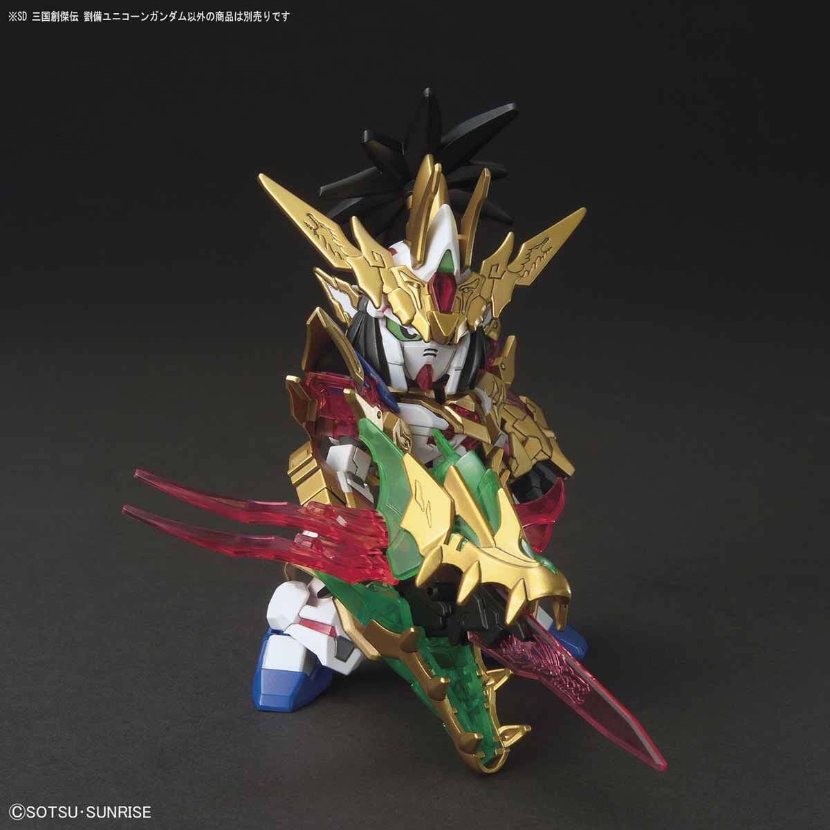 Gundam SD Sangoku Soketsuden #01 Liu Bei Unicorn Gundam Model Kit