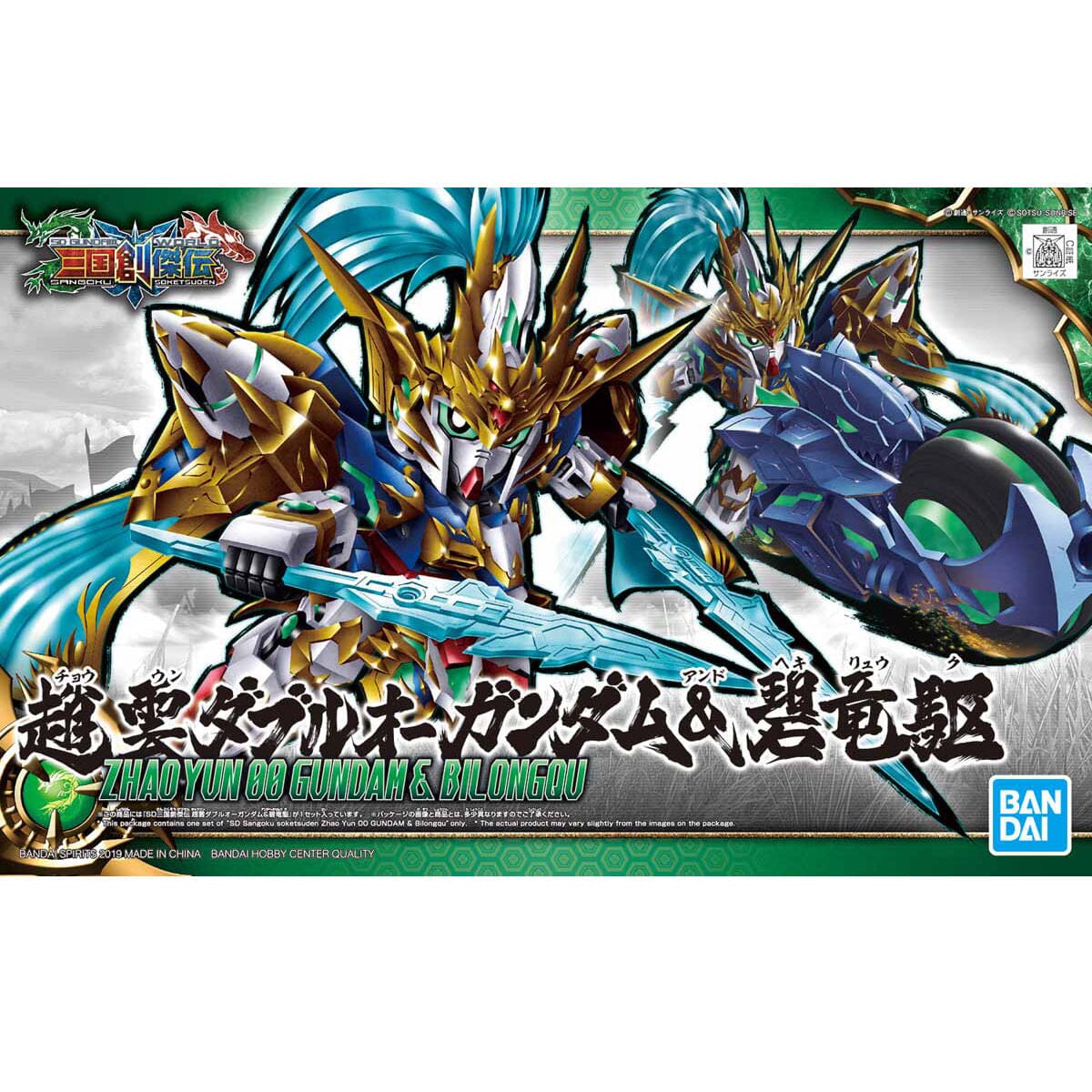 SD Gundam World Sangoku Soketsuden #07 Zhao Yun 00 Gundam & Blue Dragon Drive Model Kit