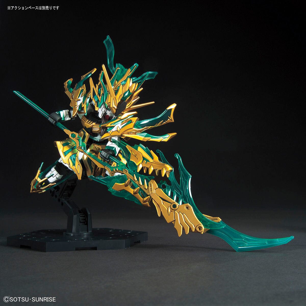 Gundam SD Sangoku Soketsuden #34 Guan Yu Yun Chang Nu Gundam (Wu Sheng)