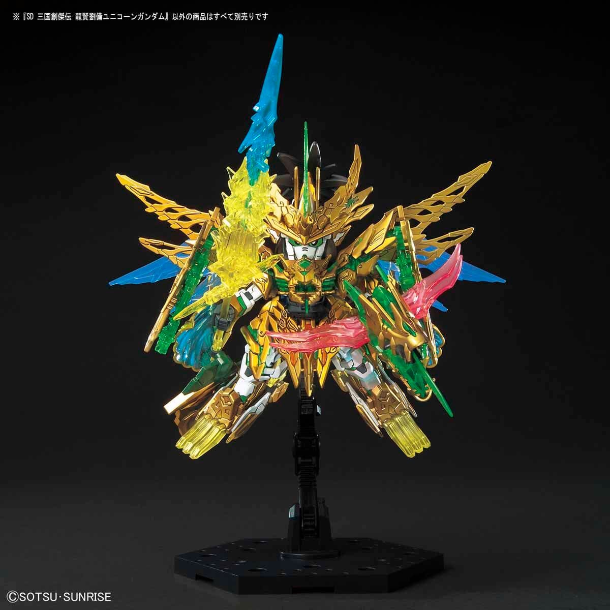 Gundam SD Sangoku Soketsuden #32 Liu Bei Unicorn Gundam (Long Xian)