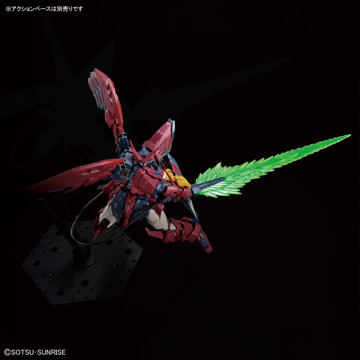RG 1/144 #38 Gundam Epyon