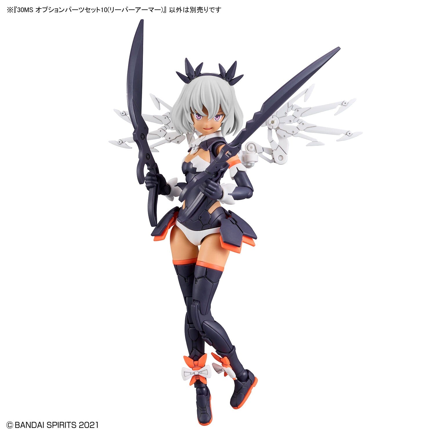 30 Minutes Sisters Option Parts Set 10 Reaper Armor Set – USA