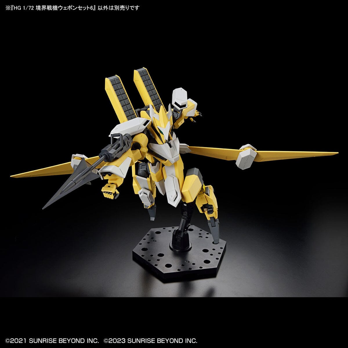 Kyoukai Senki HG Perimeter 1/72 Scale Fighter Weapon Set 6