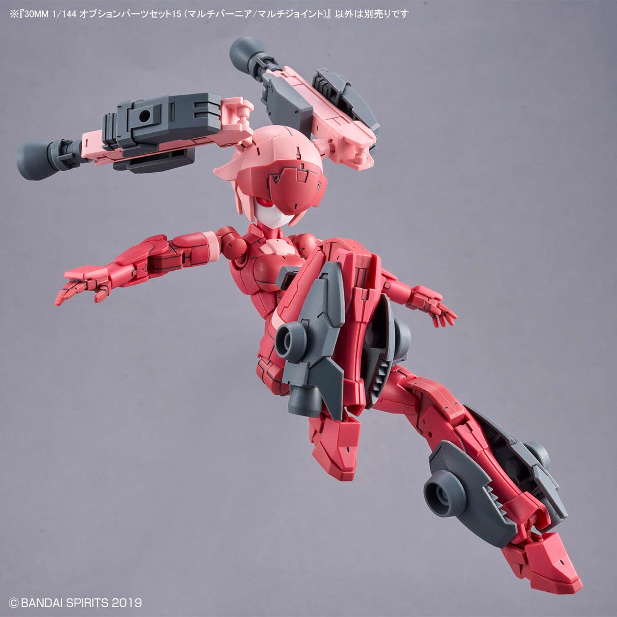 30 Minutes Missions Option Parts Set 15 (Multi Vernier/Multi-Joint) 1/144 Scale Accessory Set