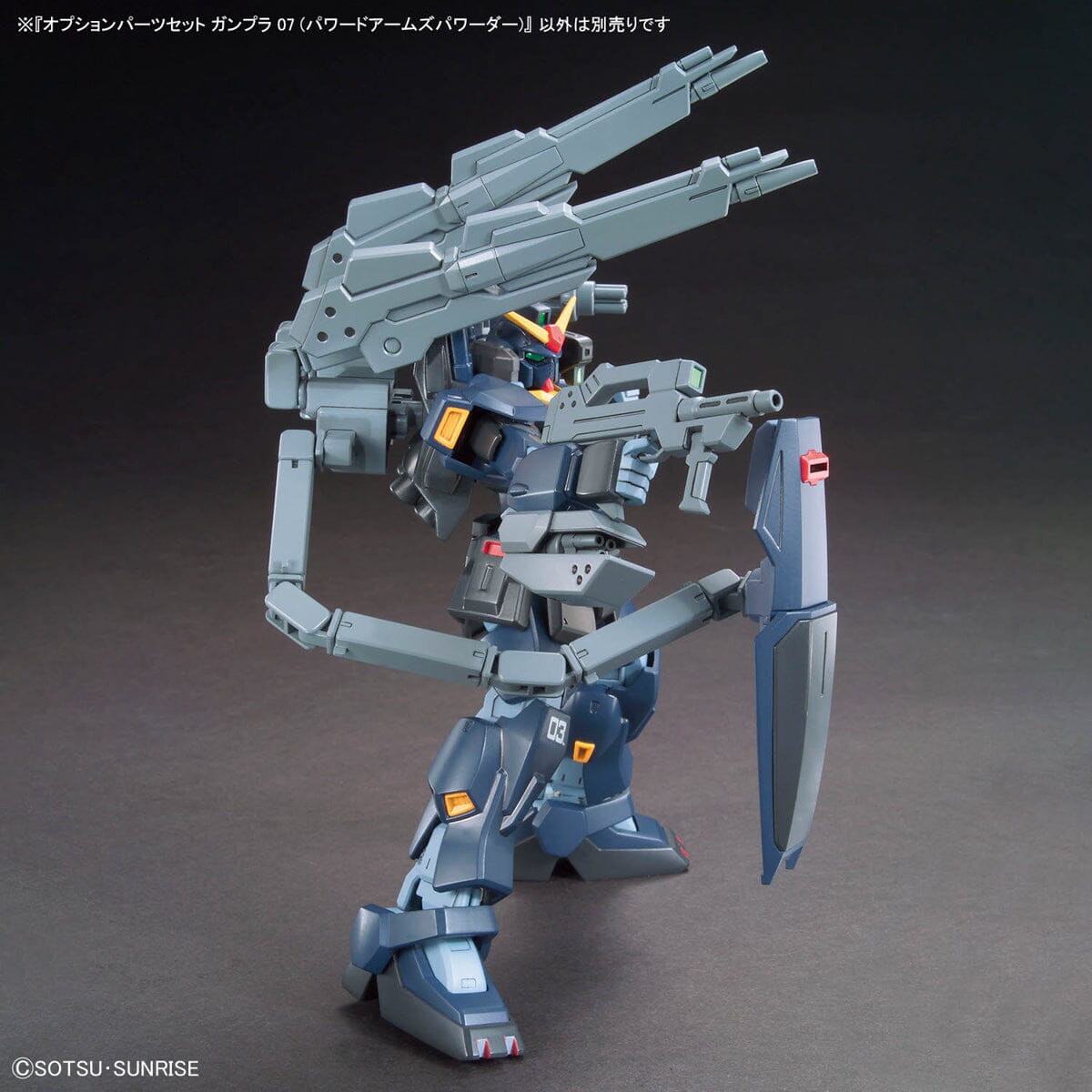 Gundam Build Fighters Option Parts Set Gunpla 07 Powered Arms Powerder 1/144 Scale Accessory Set
