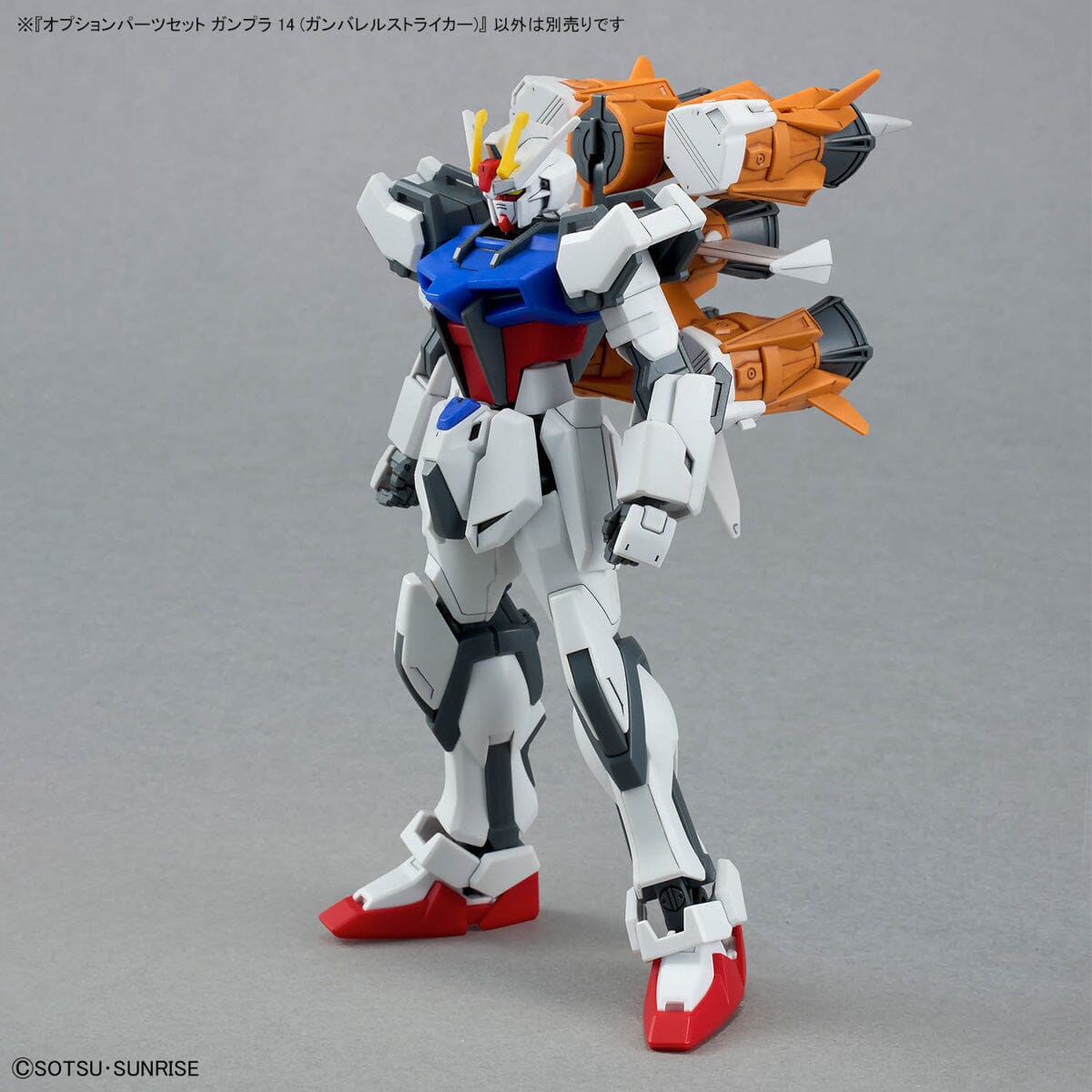 Mobile Suit Gundam SEED Option Parts Set Gunpla 14 AQM/E-X04 Gunbarrel Striker 1/144 Scale Accessory Set