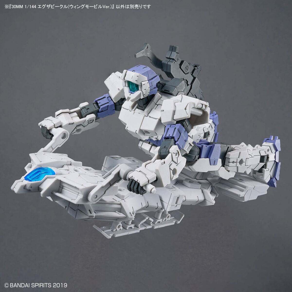 30 Minutes Missions EXA Vehicle (Wing Mobile Ver.) 1/144 Scale Model Kit